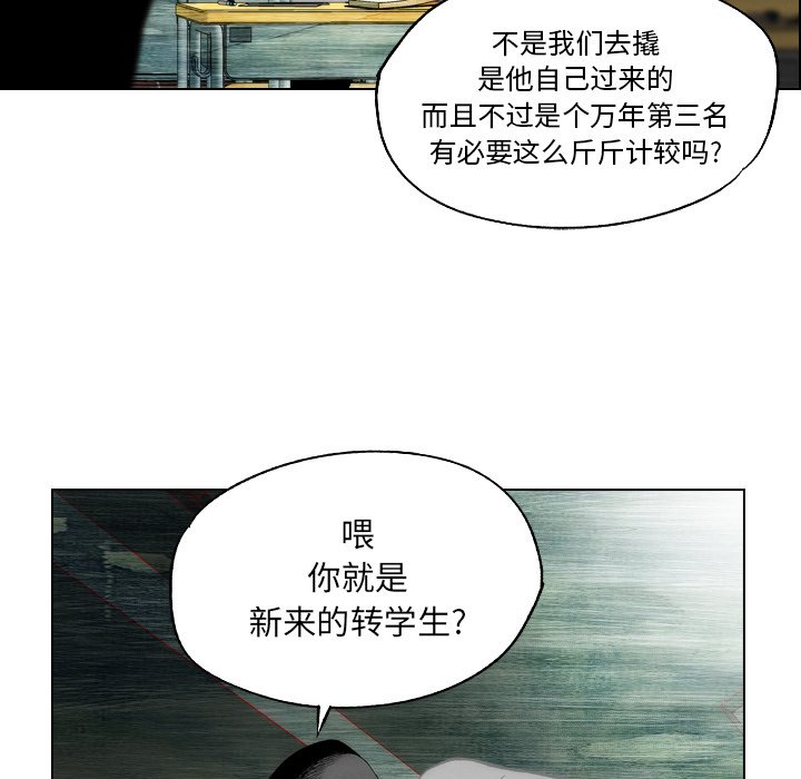 第7話 - 第60张