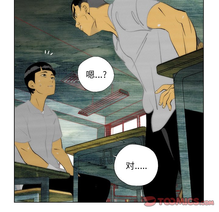 第7話 - 第61张