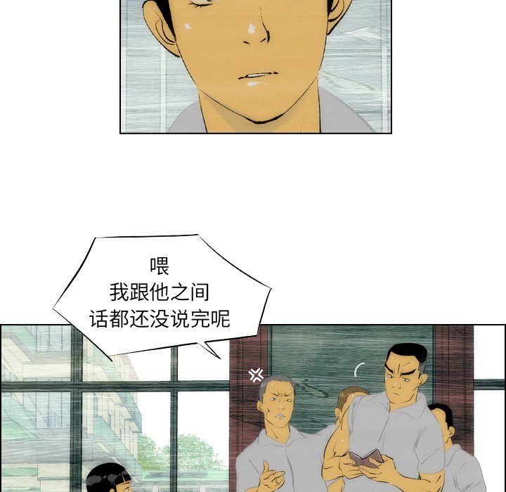 第7話 - 第64张