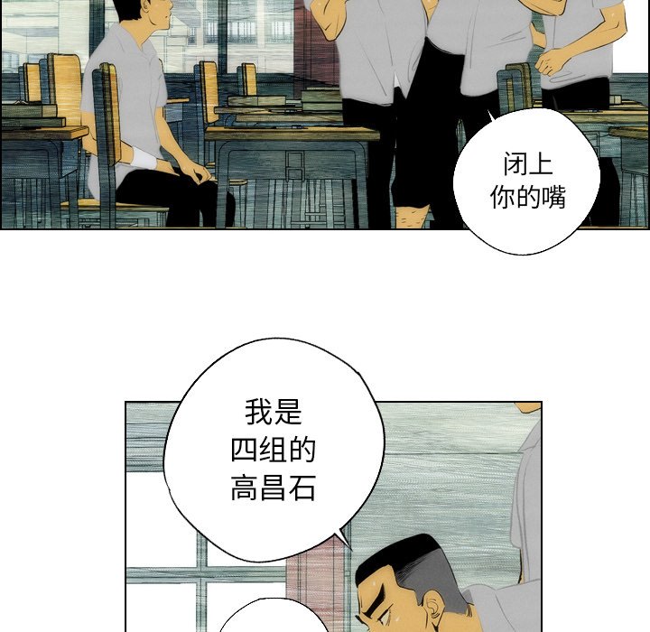 第7話 - 第65张