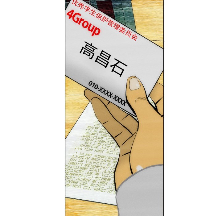 第7話 - 第68张