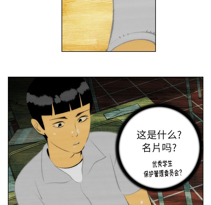 第7話 - 第69张
