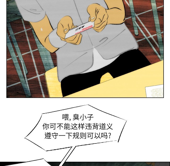 第7話 - 第70张