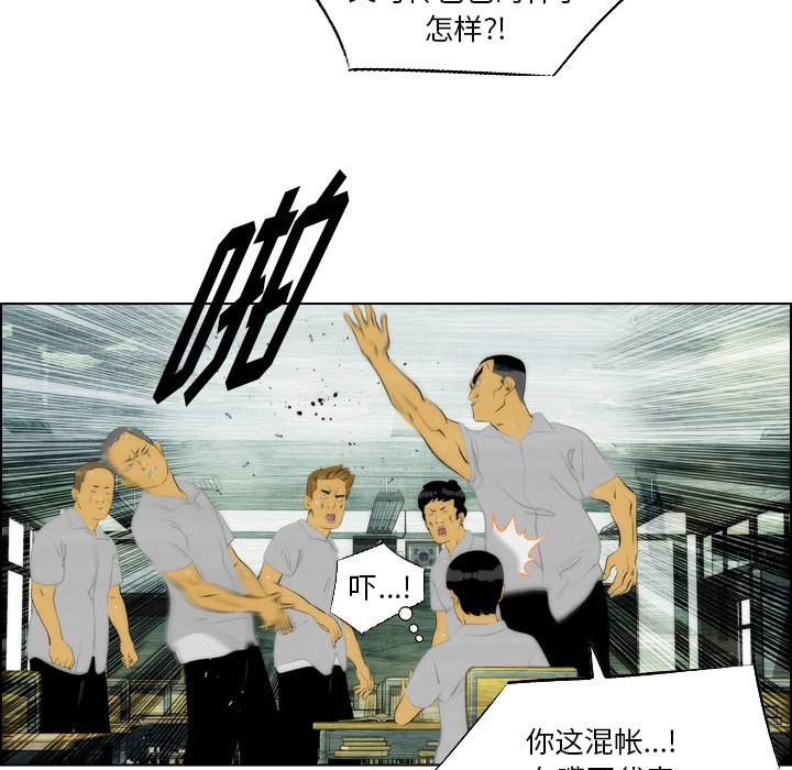 第7話 - 第72张