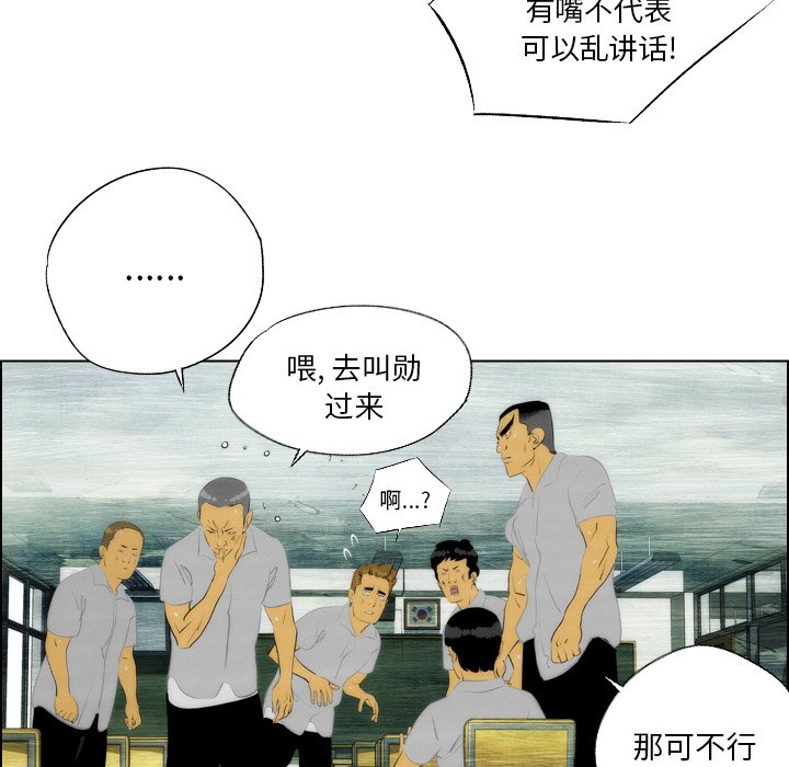 第7話 - 第73张