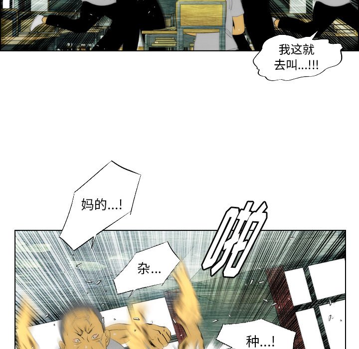 第7話 - 第75张