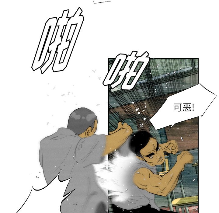 第7話 - 第77张