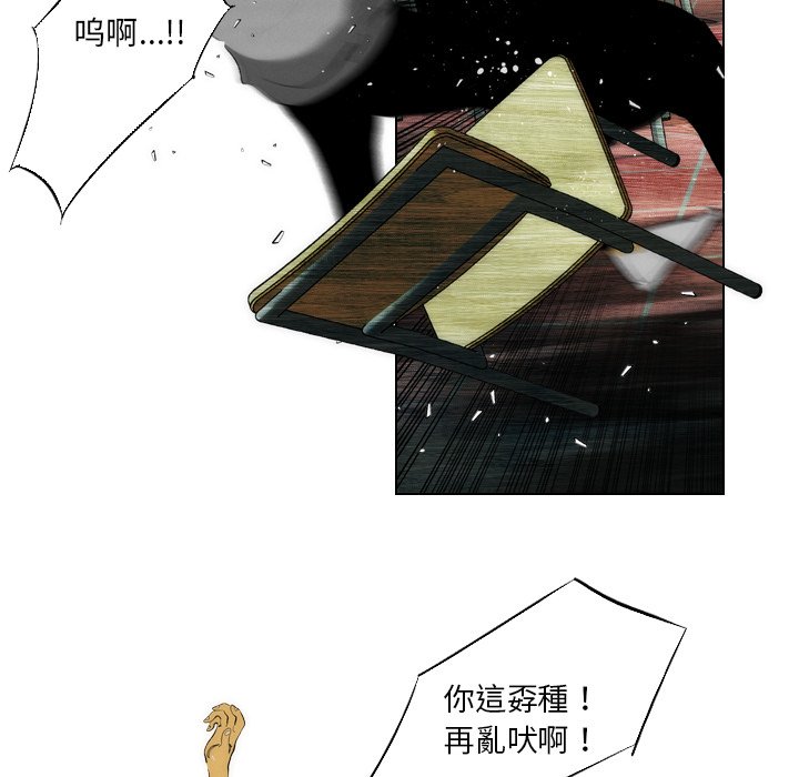 第7話 - 第78张