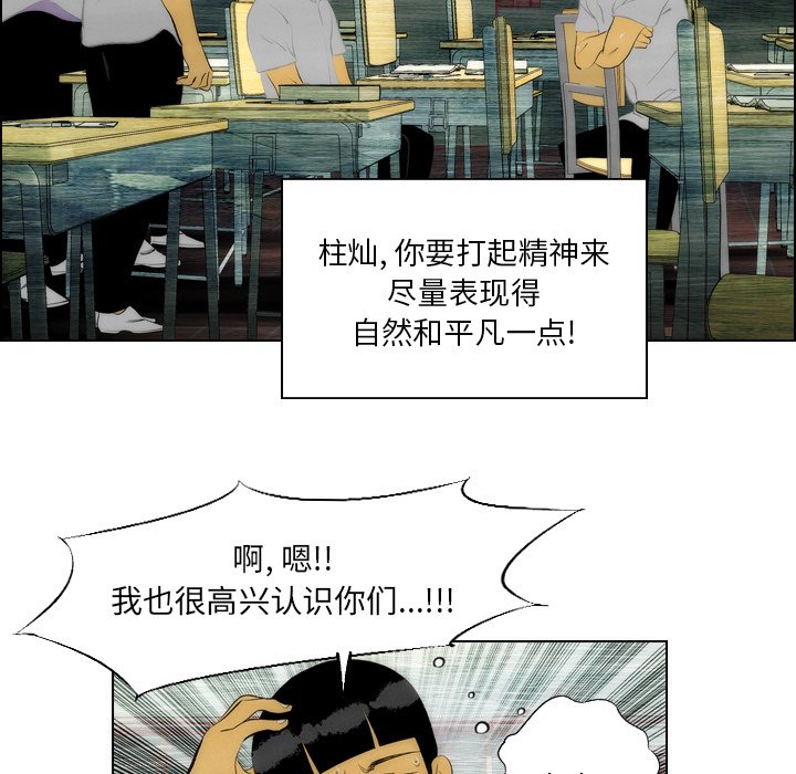 第7話 - 第8张