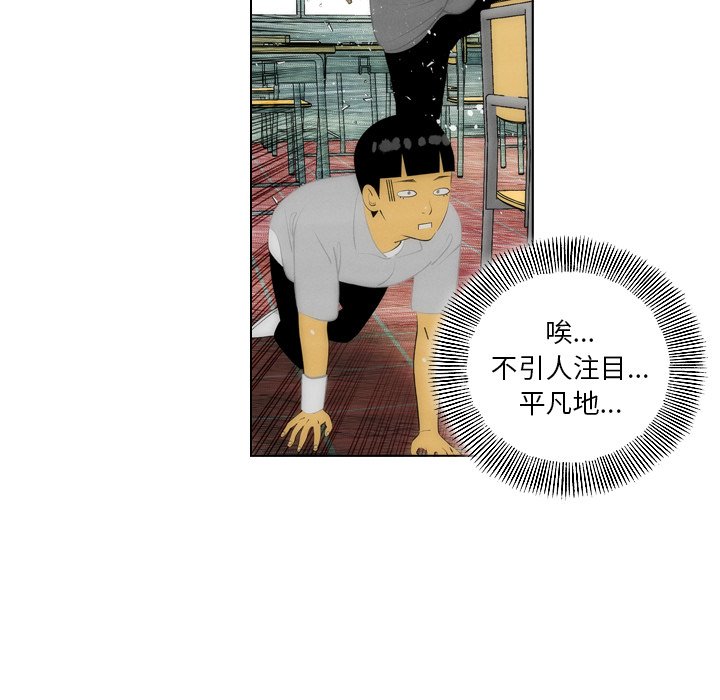 第7話 - 第81张