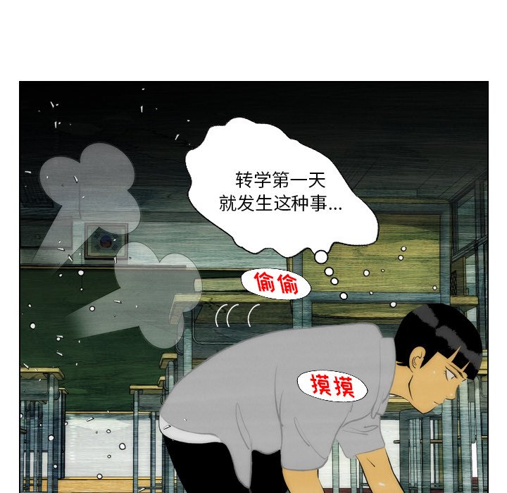 第7話 - 第82张