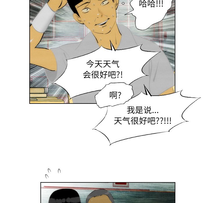第7話 - 第9张