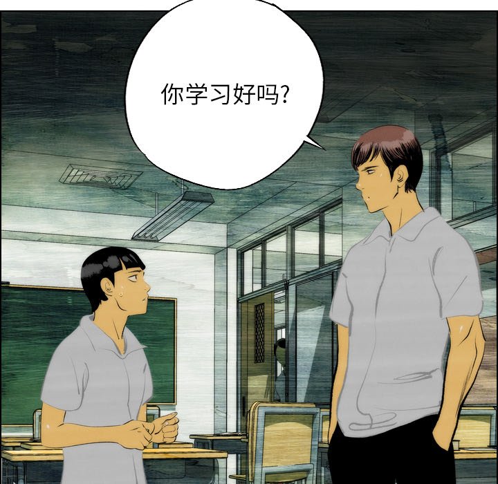 第8話 - 第11张