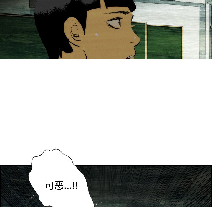 第8話 - 第13张