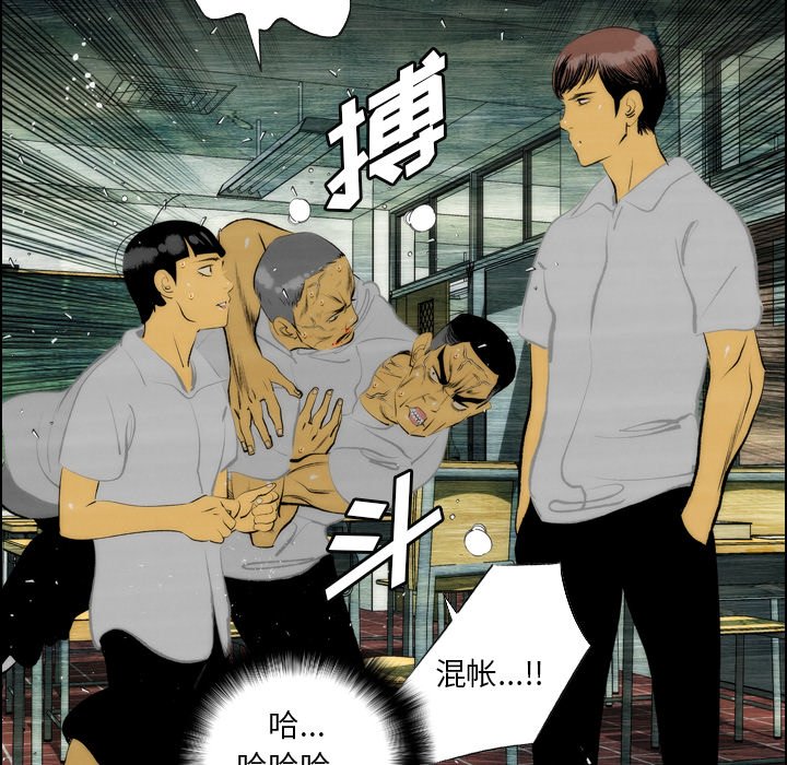 第8話 - 第14张