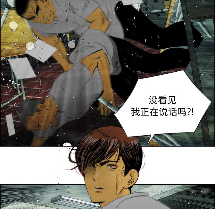 第8話 - 第26张