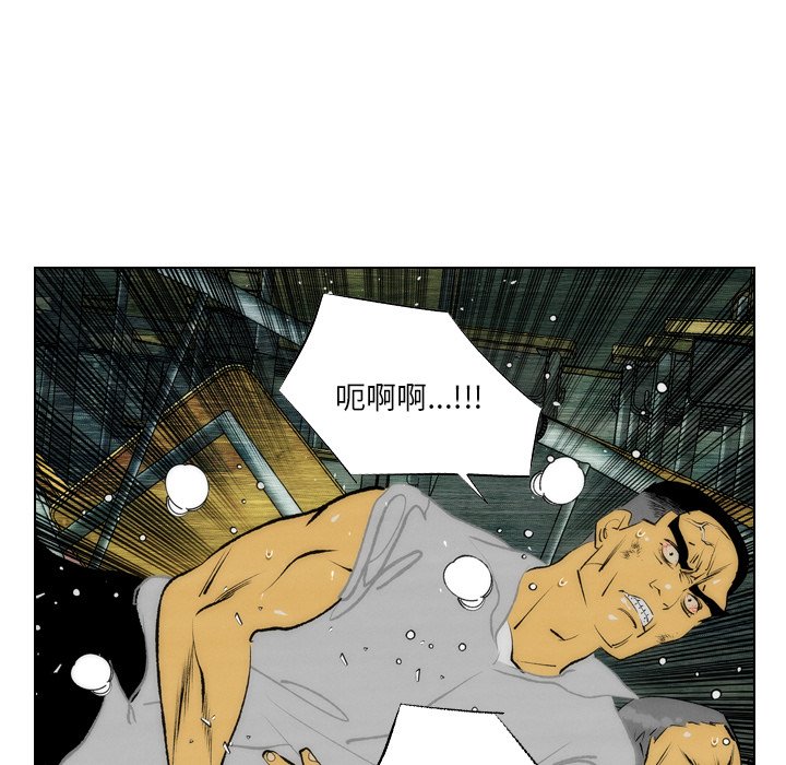 第8話 - 第28张