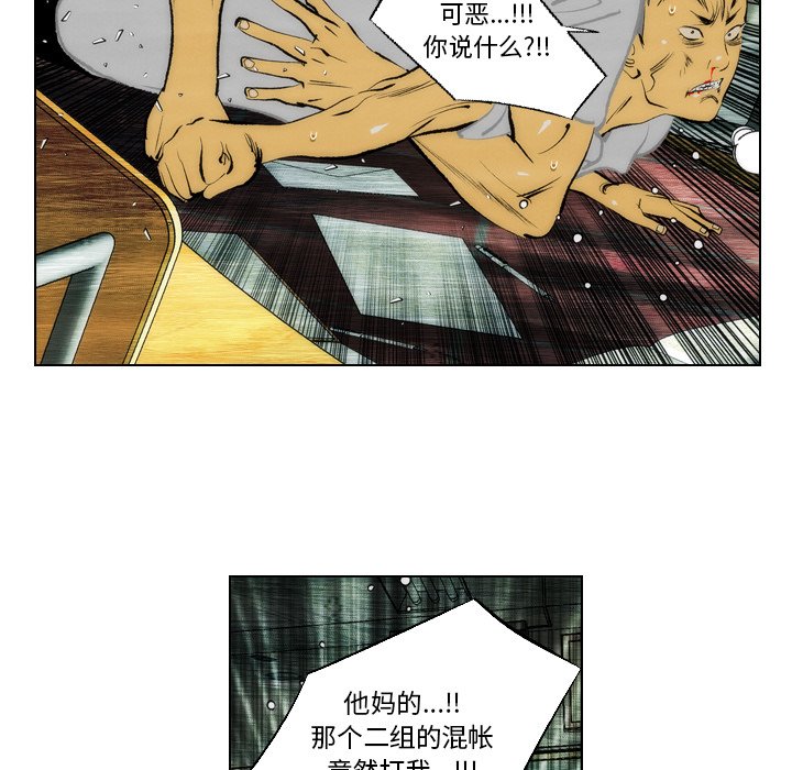第8話 - 第29张