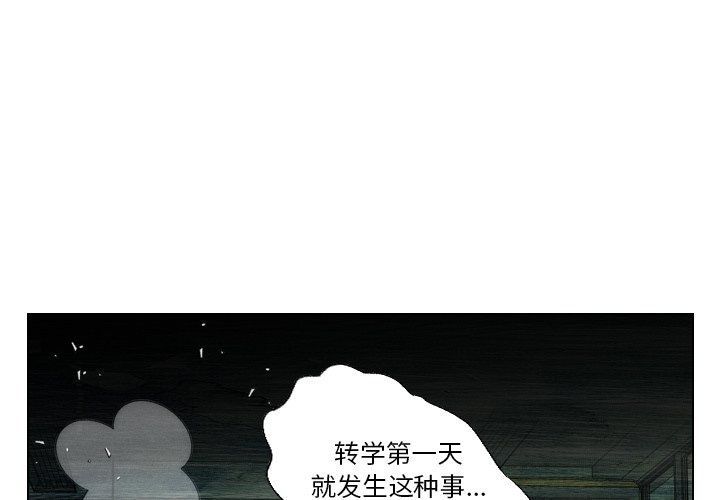 第8話 - 第3张