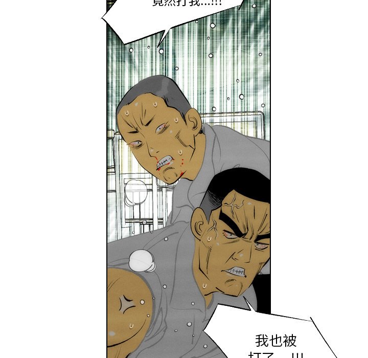 第8話 - 第30张