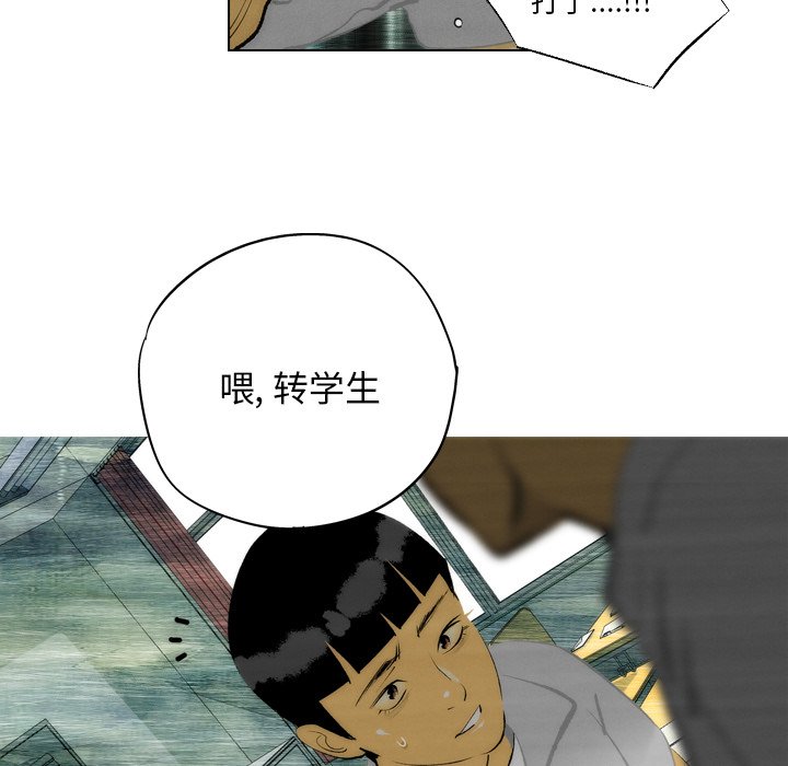 第8話 - 第31张