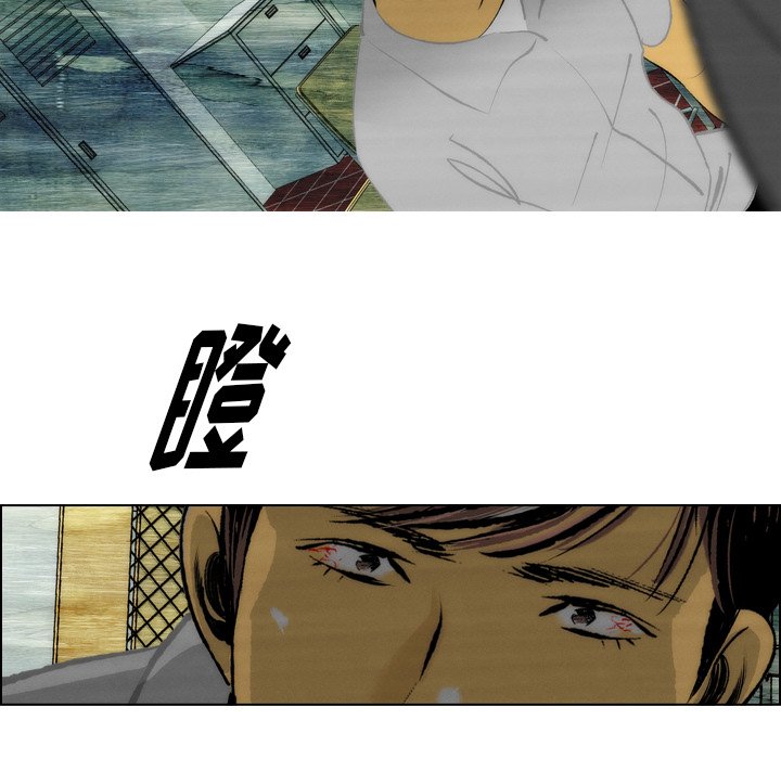 第8話 - 第32张