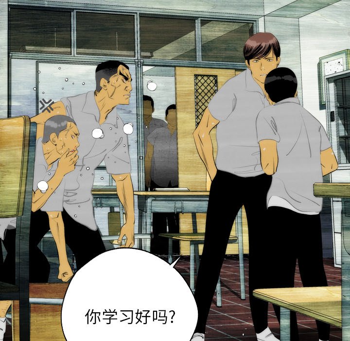 第8話 - 第34张