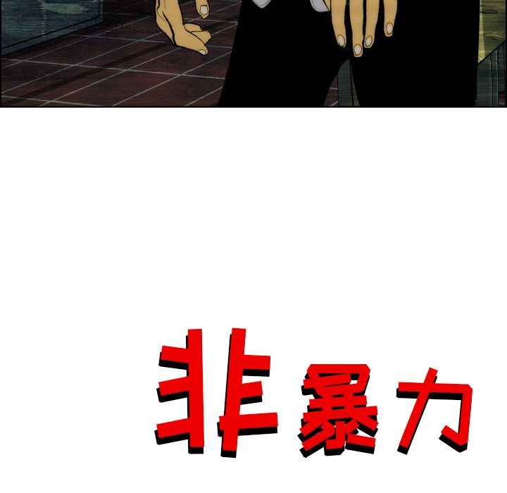 第8話 - 第37张
