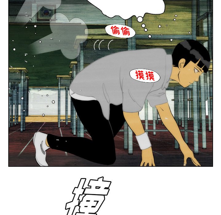 第8話 - 第4张