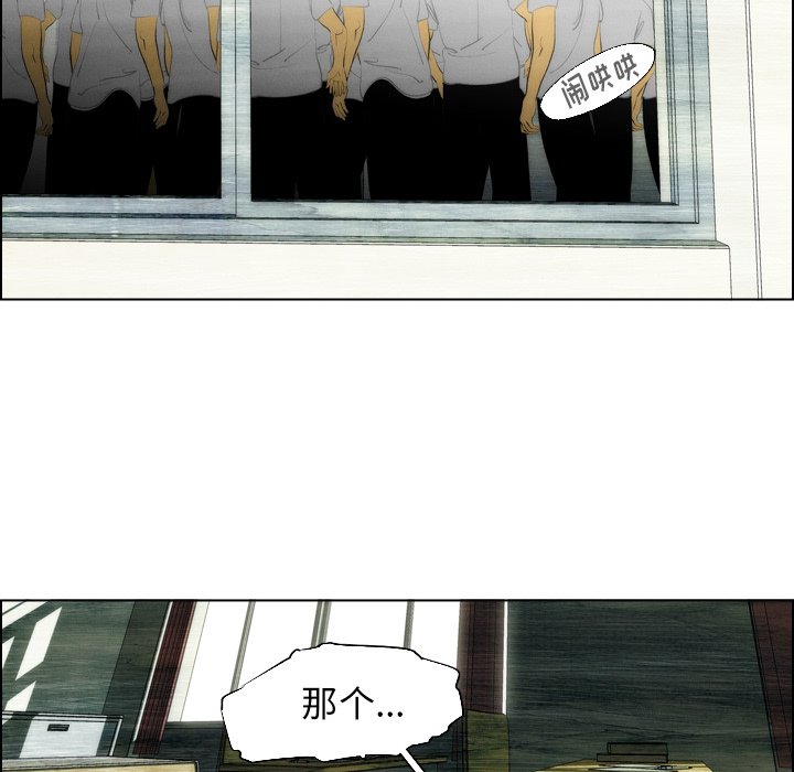 第8話 - 第40张