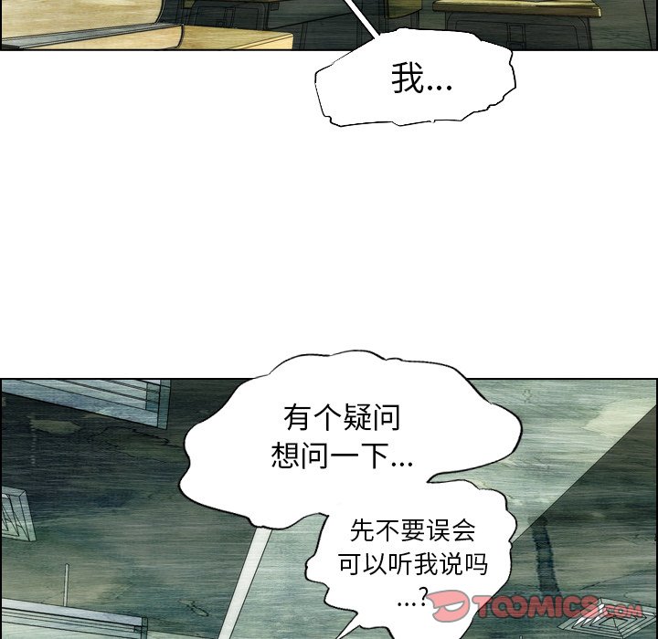第8話 - 第41张