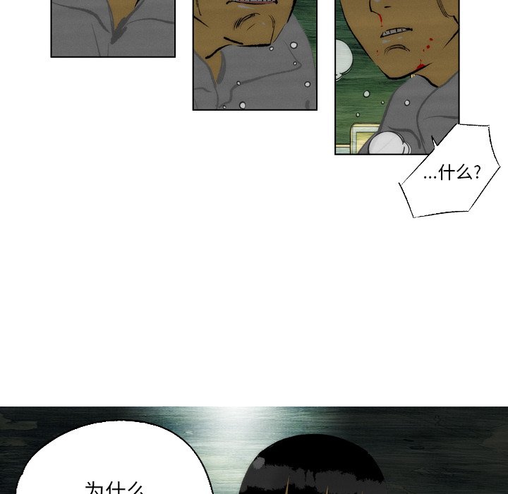 第8話 - 第45张