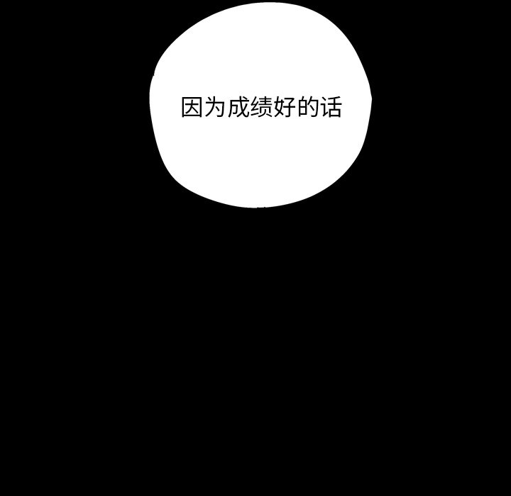 第8話 - 第49张