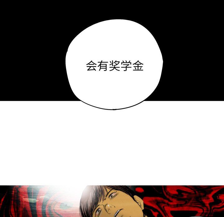 第8話 - 第50张