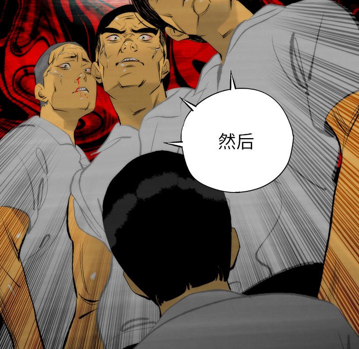 第8話 - 第51张