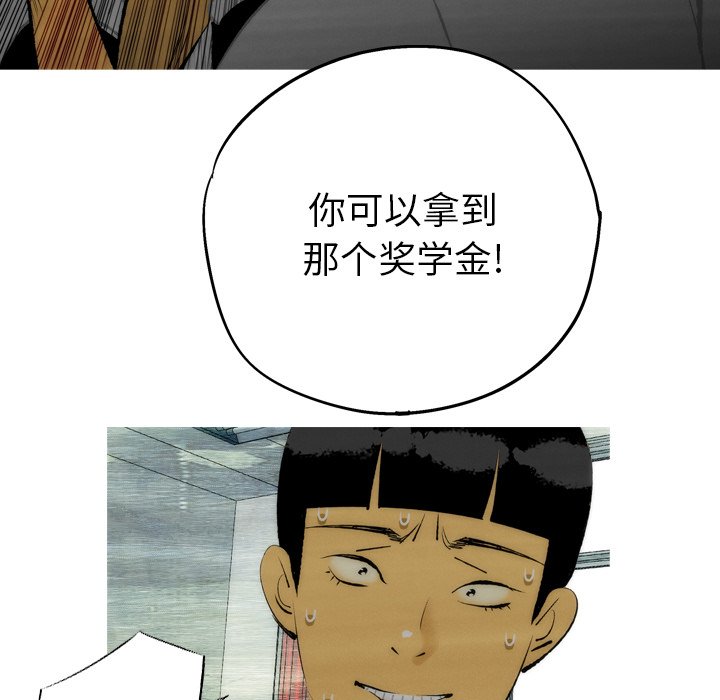 第8話 - 第52张