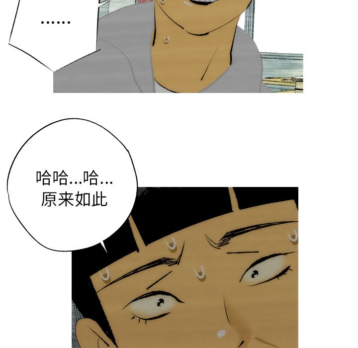 第8話 - 第53张