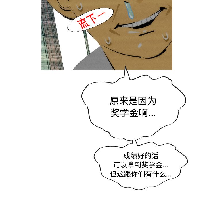 第8話 - 第54张