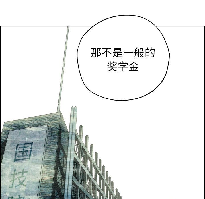 第8話 - 第55张