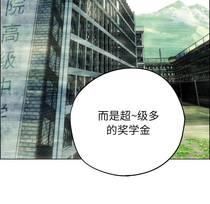 第8話 - 第56张
