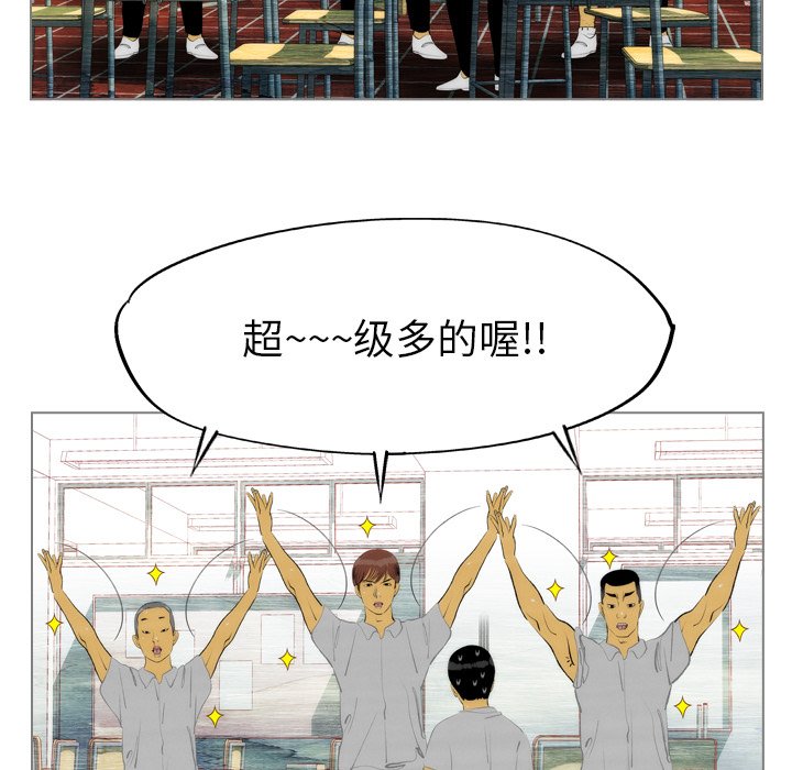 第8話 - 第58张