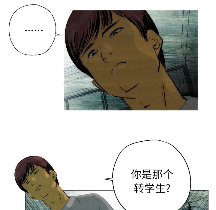 第8話 - 第8张