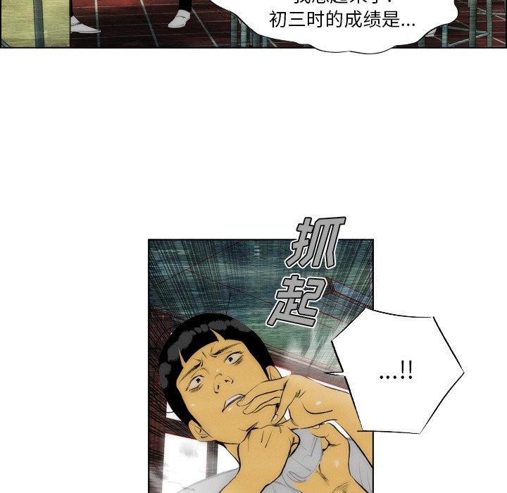 第9話 - 第10张