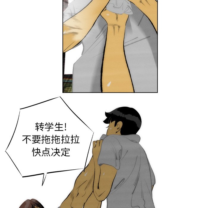 第9話 - 第11张
