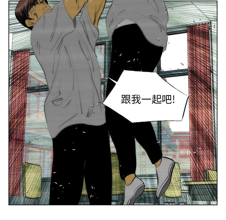 第9話 - 第12张