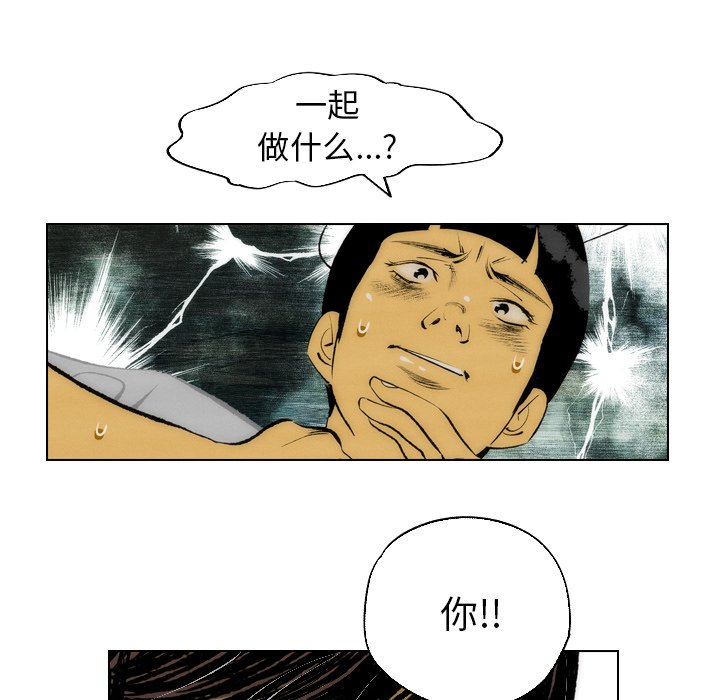 第9話 - 第13张