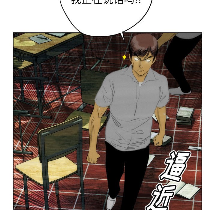 第9話 - 第20张
