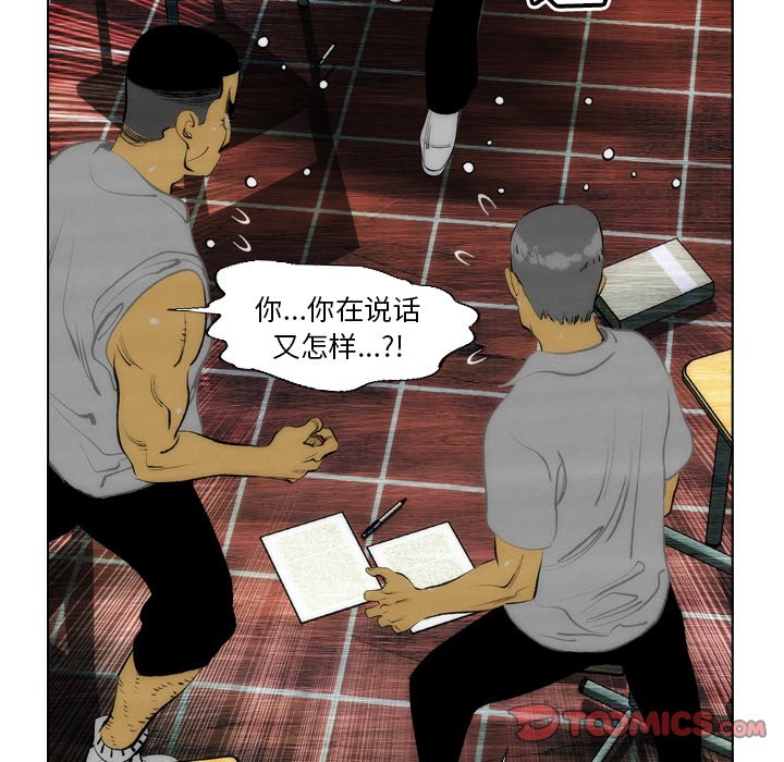第9話 - 第21张