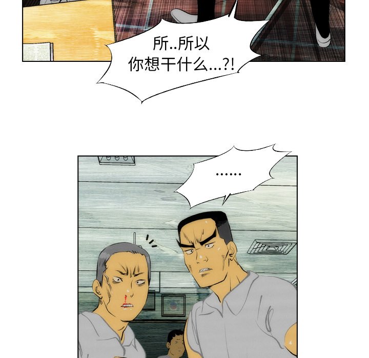 第9話 - 第22张