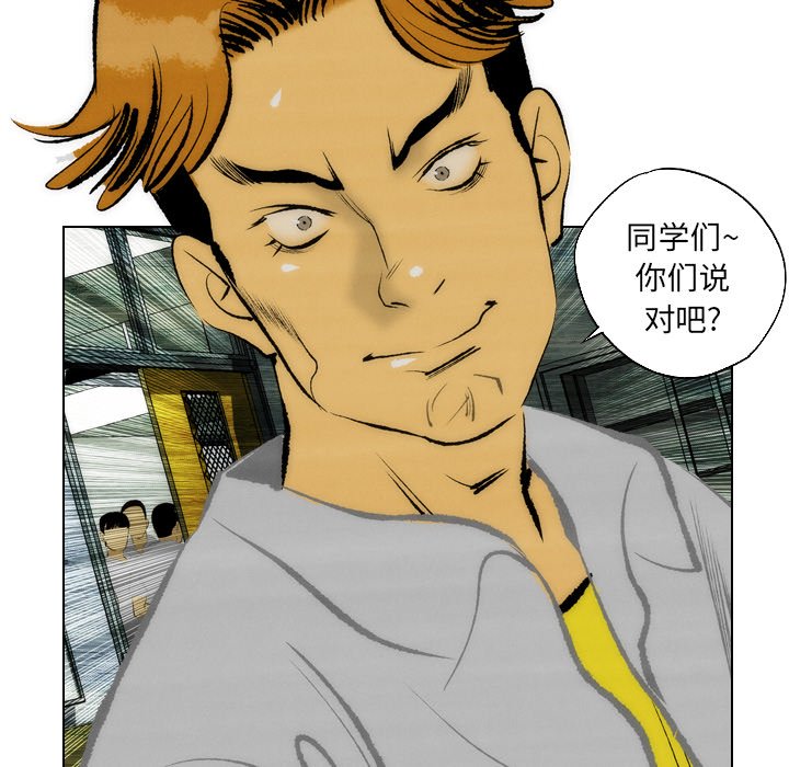 第9話 - 第29张